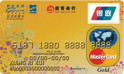 ͽ+Mastercard+Ԫ𿨣