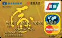 ҾƵ(+Mastercard+Ԫ)