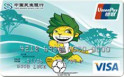2010Ϸ籭˫Ҽ￨+VISA+Ԫտ