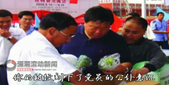 歌颂县委书记MV热传 网友惊呼“太肉麻”(组图)