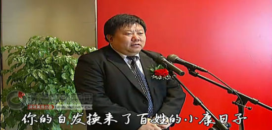 歌颂县委书记MV热传 网友惊呼“太肉麻”(组图)