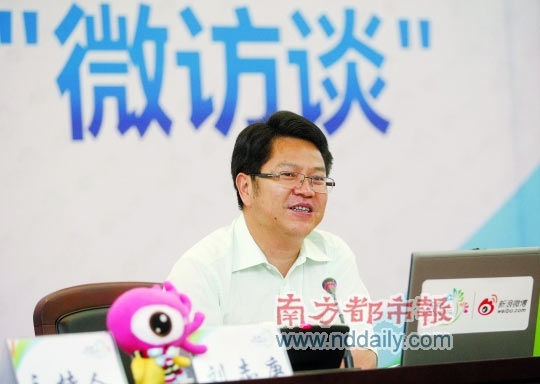 市委书记刘志庚“微访谈”回应东莞形象