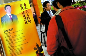 深圳公推直选党代表纪实:老书记和80后同台竞争