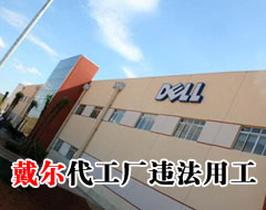 ����ÿ�칤��16Сʱ