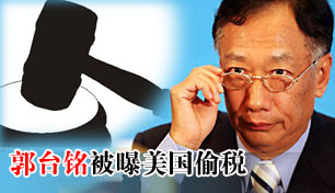 ��̨����������͵˰��