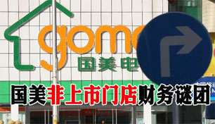 �����������ŵ��������