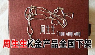 ����������K���Ʒȫ���¼�