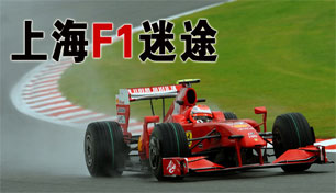 ��Ϣ���Ϻ�F1��������޿��Խ���Լ7��