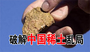 ǿ�Ƽ���ƽ��й�ϡ���Ҿ�