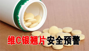 ҩ������ѹ�עάC����Ƭ��ȫ