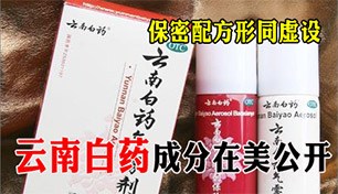 ���ϰ�ҩ�����䷽��ָ��ͬ����