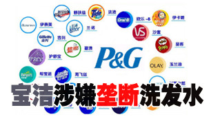 �������ͣ�ռ���й�ϴ��ˮ���������г��ݶ�