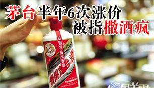 53��ę́������6�μ۸�ӽ����� ��ָ���Ʒ�