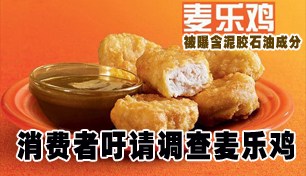 ���ּ����غ��ེʯ�ͳɷ� ����������ְ�ܲ��ž������