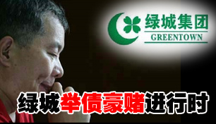 �̳Ǿ�ծ���Ľ���ʱ