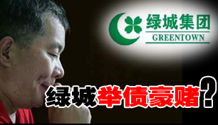 �̳Ǿ�ծ���Ľ���ʱ