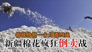 �޼۱����ĳ� �½��޻��ķ����ս