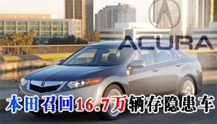 �������������ٻ�Լ16.7��������������