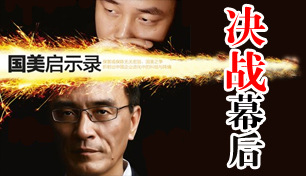 ������ʾ¼����սĻ��