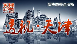 ˼���й�֮͸�����