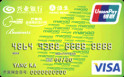 ҵâп+VISA+Ԫտ