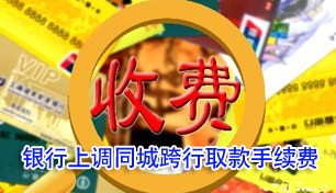 �����ϵ�ͬ�ǿ���ȡ��������