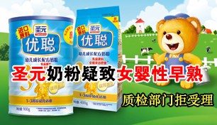 �人3��ŮӤ��ʳ���̷������� �ʼ첿�ž�����