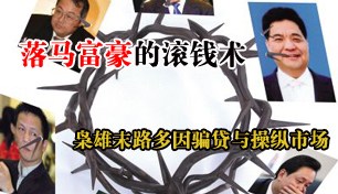 ���������Ĺ�Ǯ�� ����ĩ·����ƭ��������г�