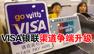 Visa���й�������������