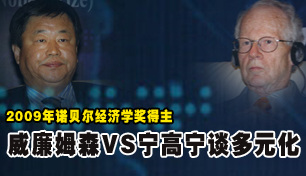 ŵ��������ʾ��˾�� ������ȫ��ҵ��ս��������