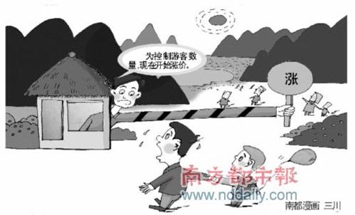 内地景区何时也能效仿香港海洋公园(图)