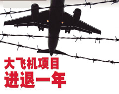 ���������귢չ��ɻ�����