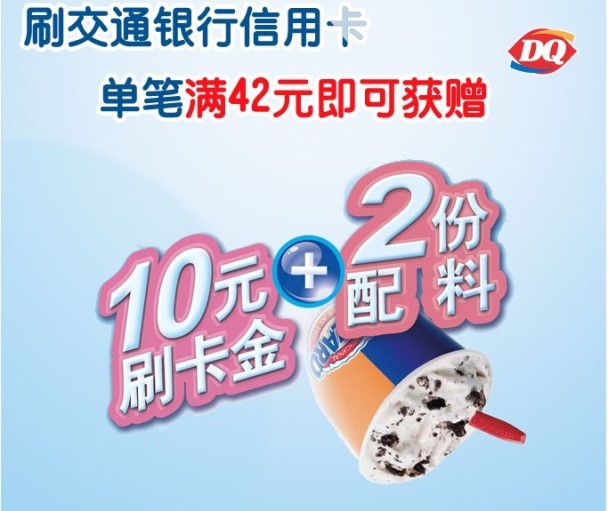 DQ ˢп˫