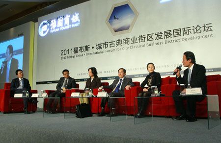 圆桌讨论:跨界思考与前瞻未来