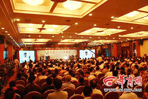 中国大秦文化高层论坛开幕 弘扬秦文明建设大西安