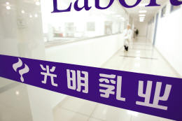 光明与三鹿牛奶提价申请获发改委批准