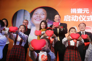 扶贫基金会与肯德基必胜客开展为震区募捐活动