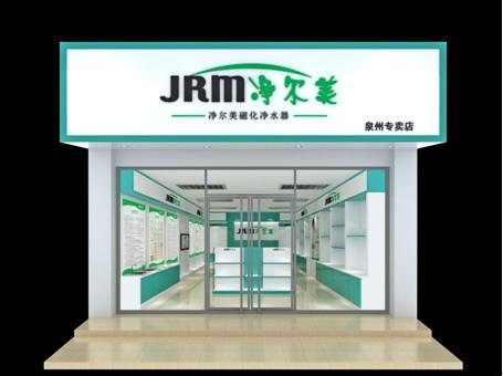 净尔美领跑体验式营销_产经动态