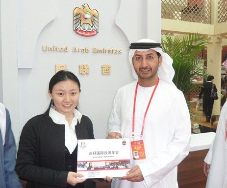 阿联酋外贸部副部长阿卜杜拉谈迪拜国际投资年