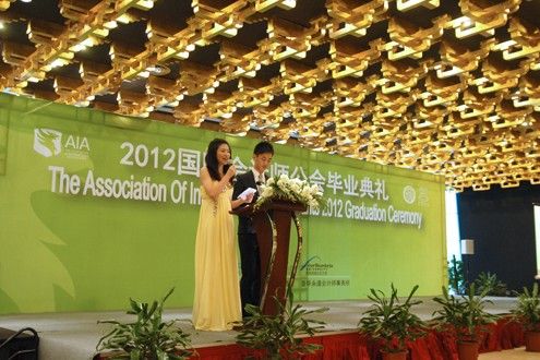 上海立信会计学院AIA国际本科2012年毕业典礼