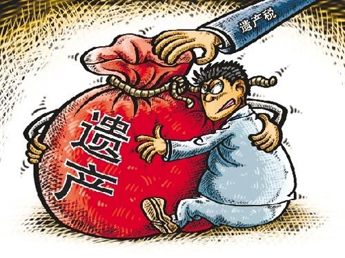 中国拟征遗产税 外联专家建议宜分散资产风险