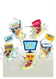 □电商大战何时休 /CFP