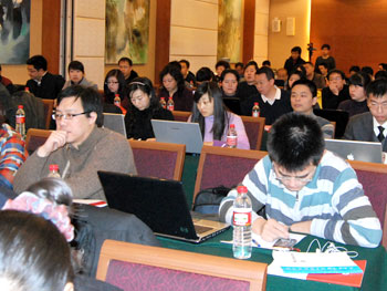 图文:培训会上认真听讲