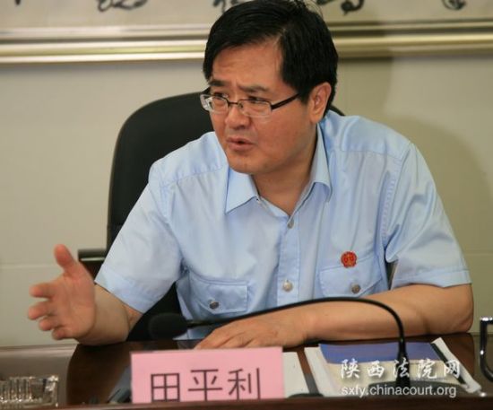陕西省对外委托司法拍卖工作征求意见座谈会召