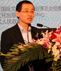 第五届中国北京文博会动漫游戏产业发展国际论