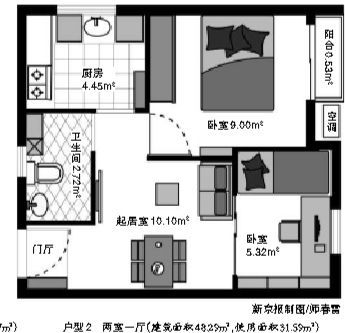 户型示意图(2)