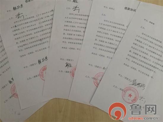 李刚与受害人签订的借款协议。