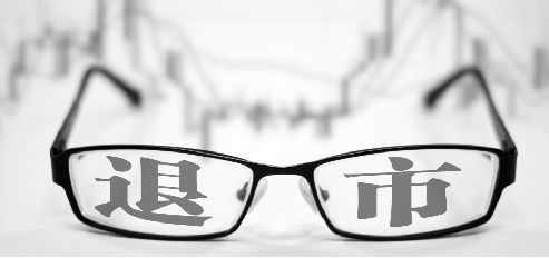 2014财经新闻盘点:国企混合所有制改革铺开|财