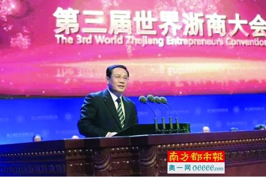 昨日,在第三届世界浙商大会开幕式上,浙江省长李强作主旨演讲。图片来源:浙江新闻客户端
