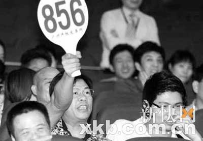 危机下广州车牌拍卖遇冷 150个好牌92个没人